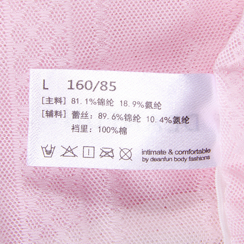 Slip jeunesse DEANFUN en nylon - Ref 642848 Image 5