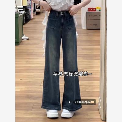 蓝色微喇牛仔裤女夏季202