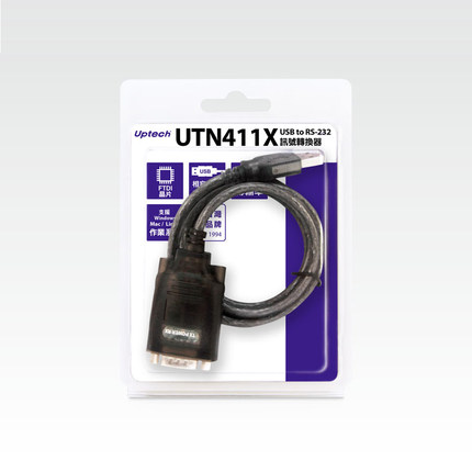 Uptech UTN411X USB to RS-232讯号转换器FTDI晶片D-sub 9公 / 母