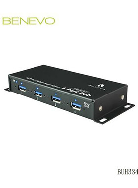 BUH334工业级金属壳4口 USB3.0集线器HUB自动侦测 Auto 5Gpbs传输