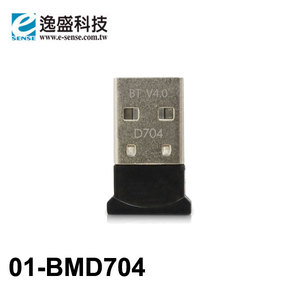 Esense D704 藍芽接收器 50米 V4.0 EDR CSR晶片 支援 Windows 10