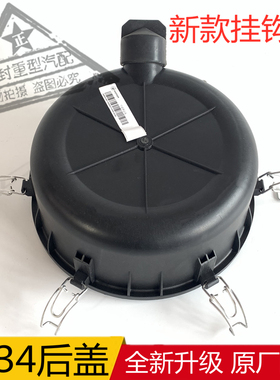 K2034福田奥铃捷运CTX时代K/H康瑞H2H3空气滤清器总成下盖子原厂