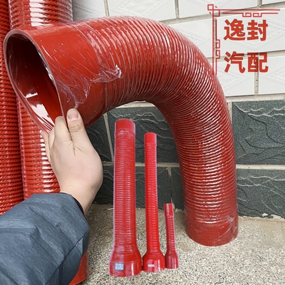 空滤进气改装连接硅胶钢丝软管