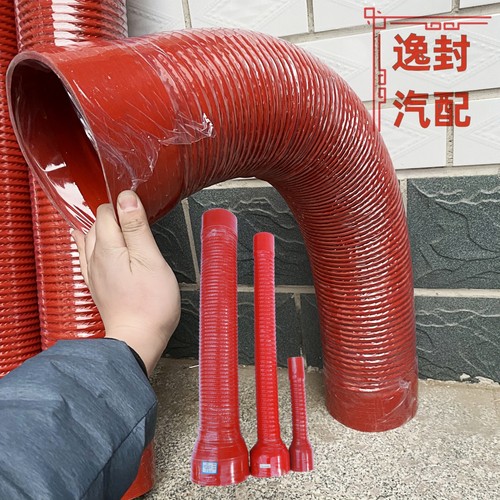 空滤进气改装连接硅胶钢丝软管