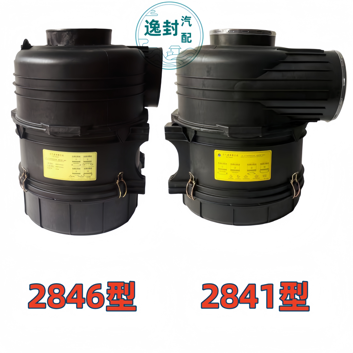 重汽豪沃T7HT5G空气滤清器