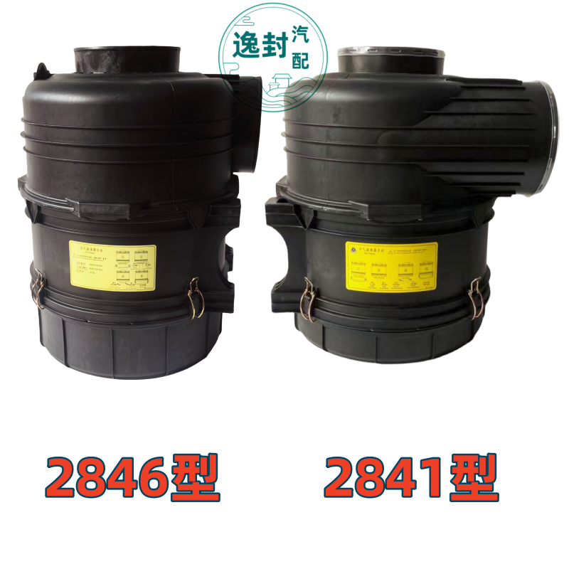 重汽豪沃T7HT5G2841改2846空滤