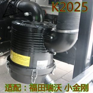 适配瑞沃小金刚时代骁运W3自卸202518空气滤清器空滤总成滤芯下盖