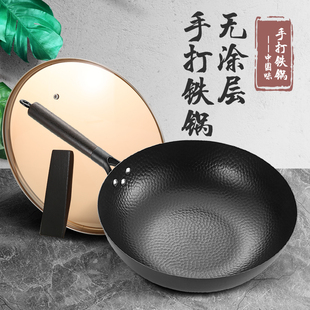 鱼鳞纹铁锅无涂层手工锻打炒锅超轻不挑灶燃气灶炒锅家用优惠 老式