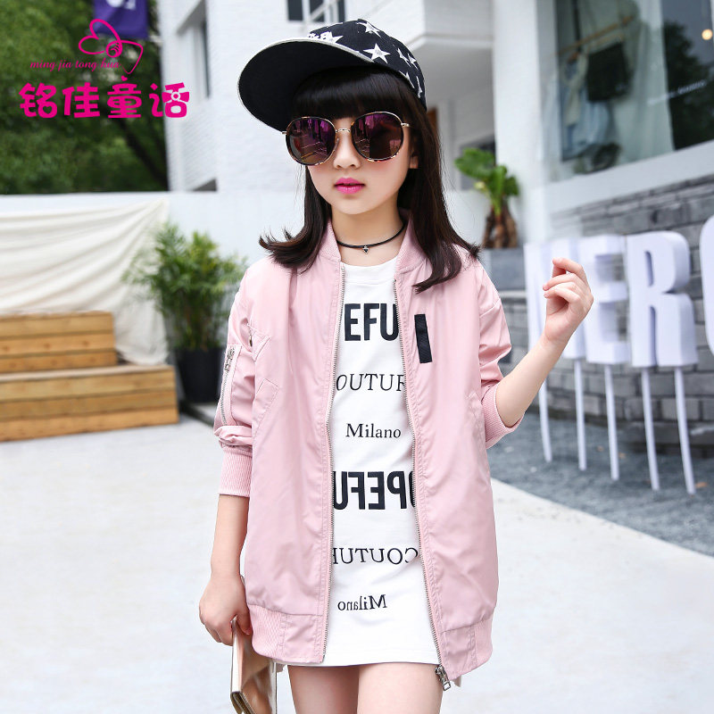 Blouson pour fille - Ref 2159891 Image 1