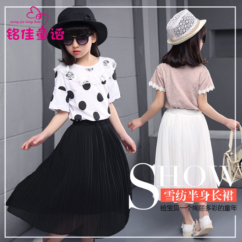 Jupe fillette en mélange - Ref 2053096 Image 3