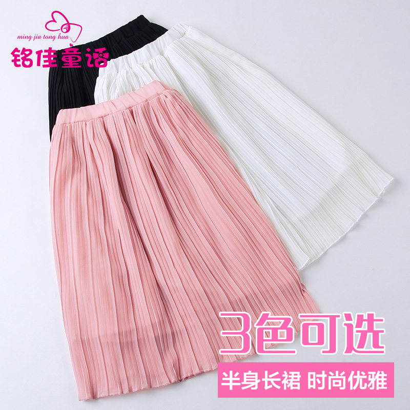 Jupe fillette en mélange - Ref 2053096 Image 5