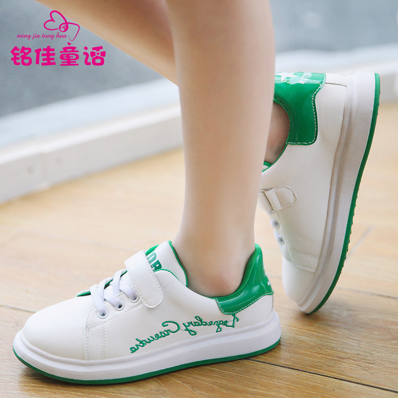 Chaussures enfants pour printemps - semelle caoutchouc - Ref 1039624 Image 1