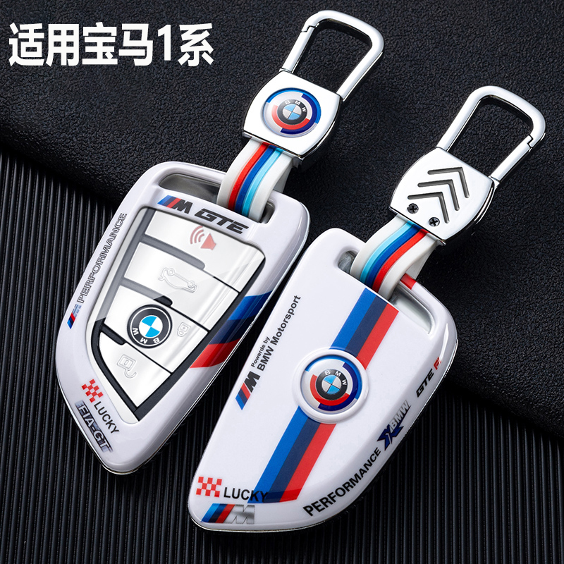 宝马5系刀锋X1x51系3系钥匙套扣