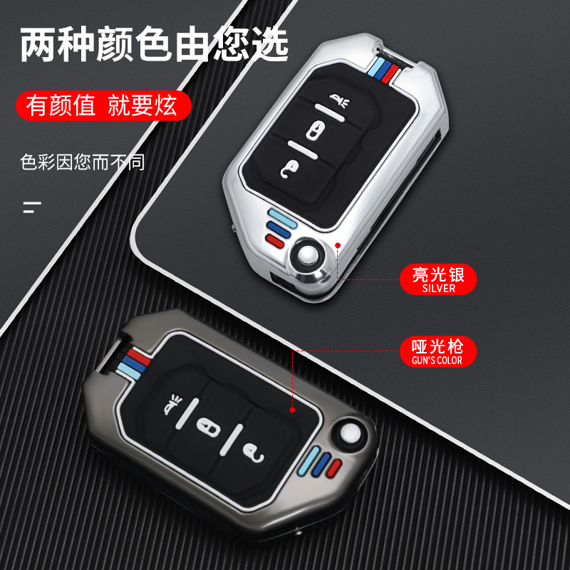 JEEP吉普牧马人钥匙套包金属