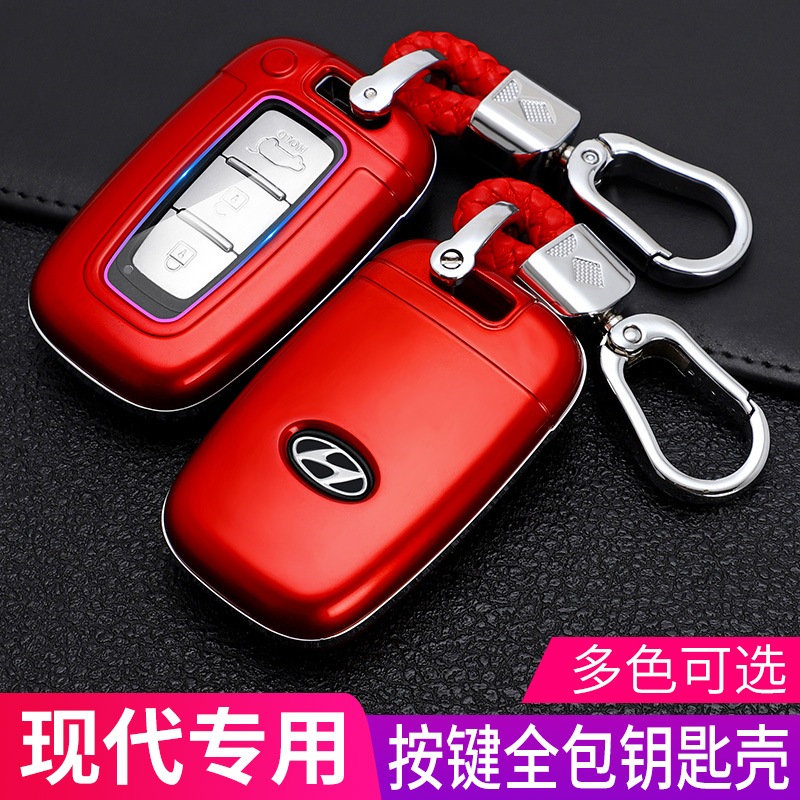 现代8索纳塔八朗动钥匙套