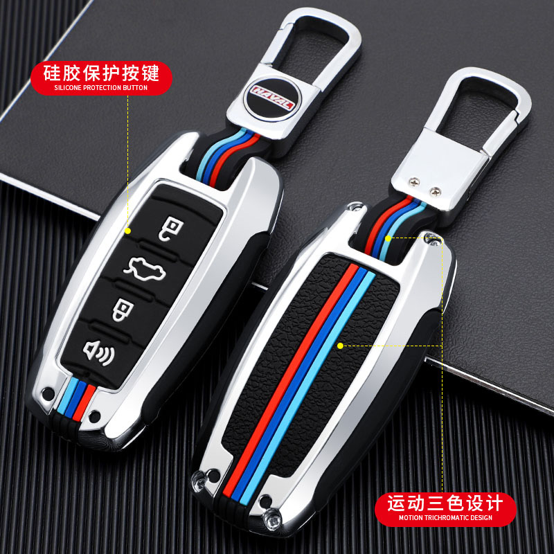 专用钥匙长城金属钥匙包哈弗h6