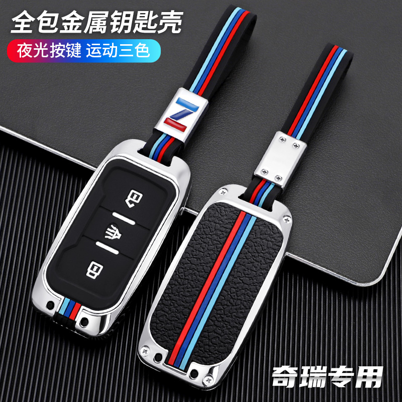 专用17-19款捷途x70扣凯翼x3汽车