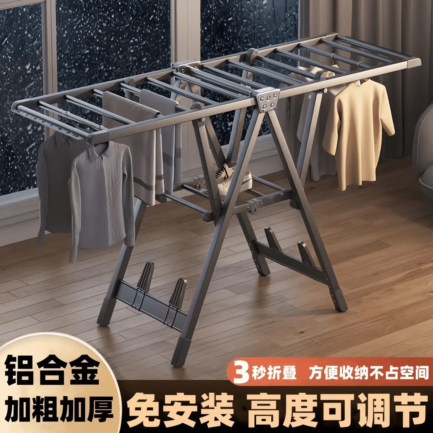 晾衣架落地折叠室内架子户外神器铝合金晒衣架卧室凉衣架阳台家用