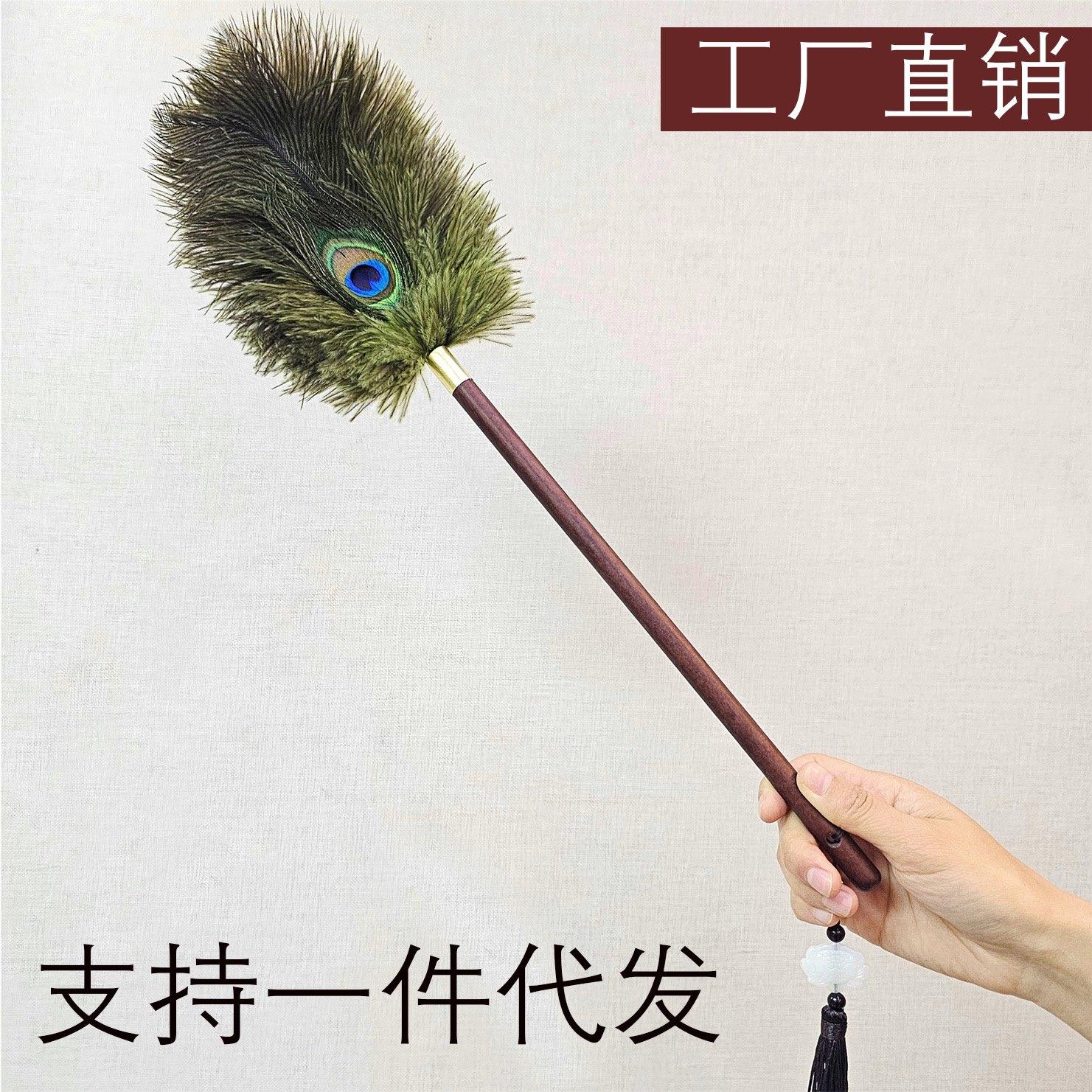 孔雀鸵羽掸家用除尘清洁摆件防静电不掉毛胡桃木色手柄高档装饰品