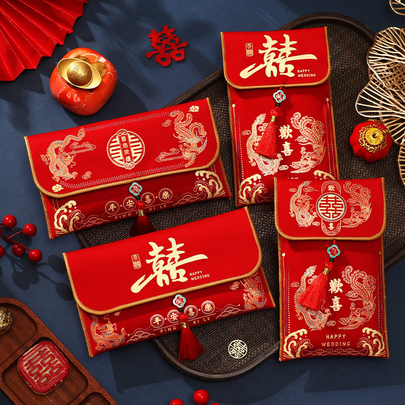 万元改口红包一对结婚专用布艺利是封包中式敬茶喜字订婚婚庆用品