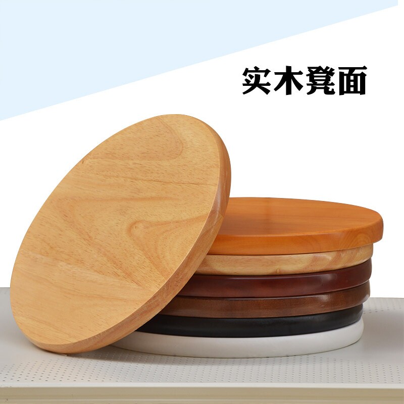 实木加厚圆凳面板吧台凳面木圆凳子铁腿椅子座板元凳子圆形坐面凳