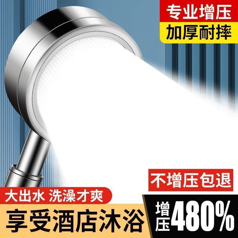 德国304不锈钢增压花洒喷头大出水淋浴洗澡家用浴室软管套装1