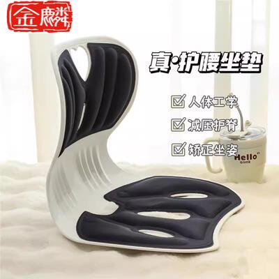 护腰坐垫办公室靠椅背床上喂奶工