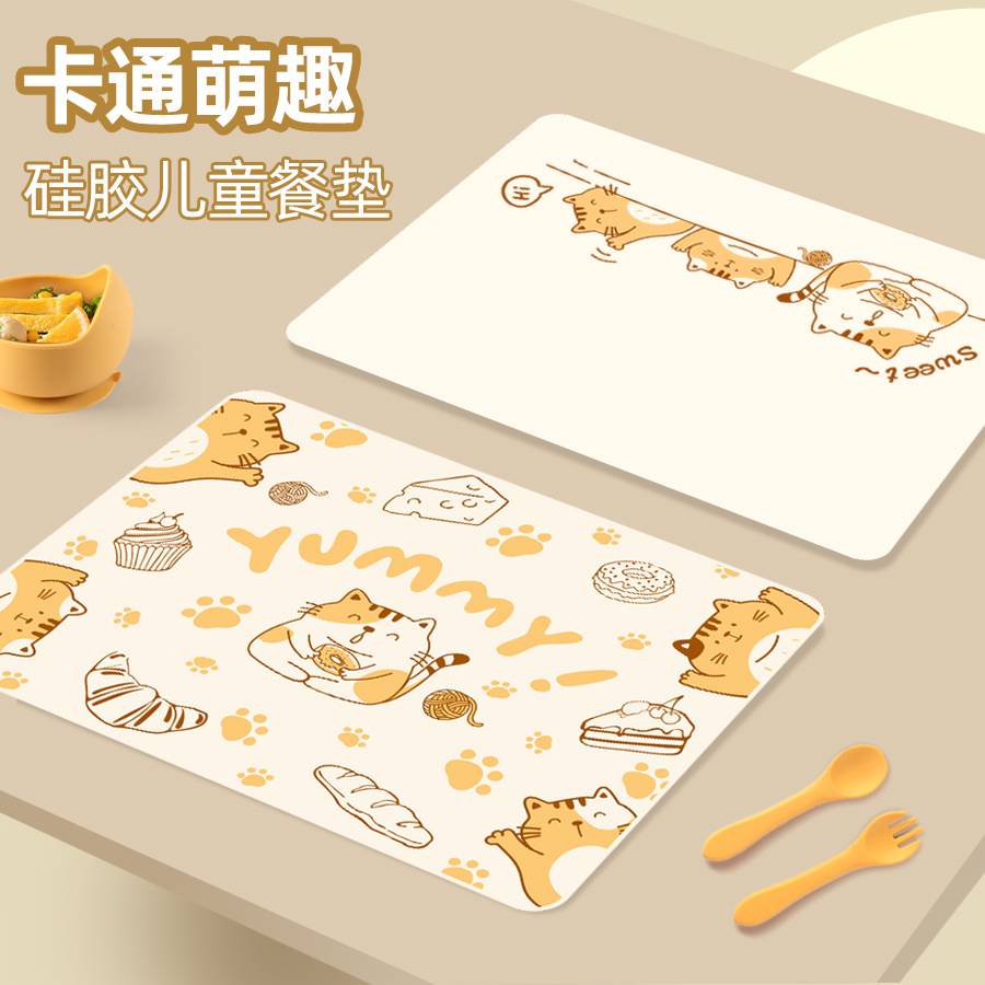 宝宝餐垫餐桌垫印花硅餐垫硅胶学生专用西餐垫隔热磨砂底吃饭垫