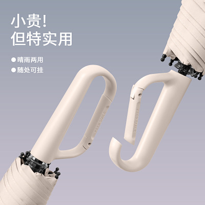环扣便携折叠雨伞手动学生上学专用加固加厚大号创意晴雨两用遮阳