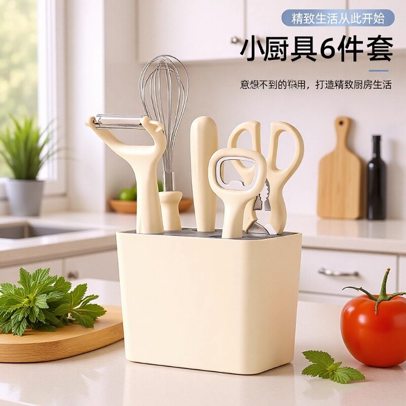 网红厨房神器小工具厨具套装日式家用大全剪刀辅食工具婴儿全套