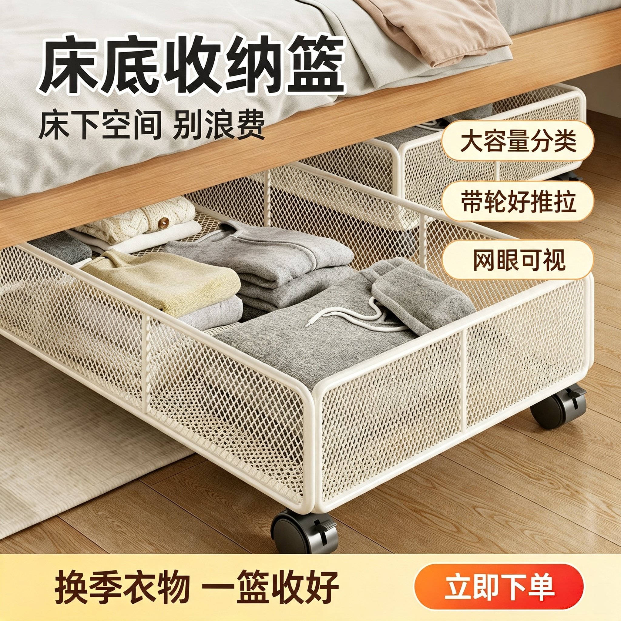 床底收纳箱家用扁平衣服收纳柜子可移动儿童玩具抽屉式储物整理架