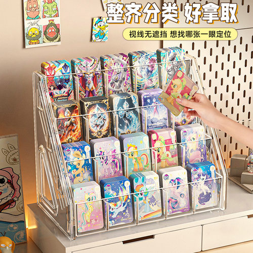 卡片展示架桌面小卡牌收纳摆放亚克力奥特曼明信片阶梯分格卡位盒