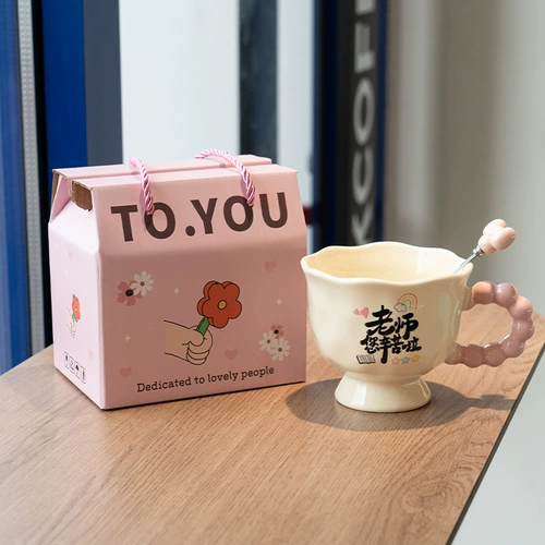 2025 Новый День учителя Подарочная кружка