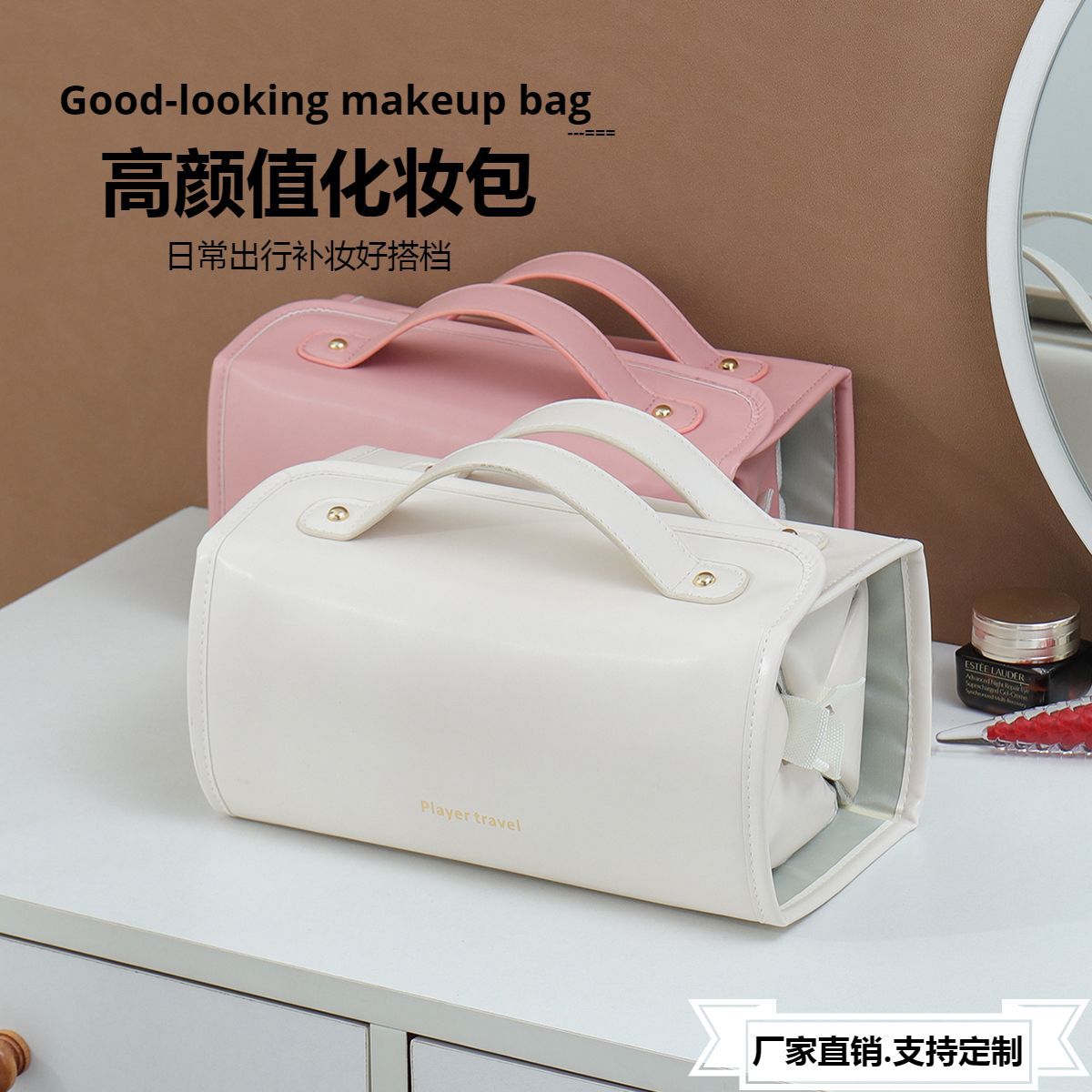 旅行折叠化妆包女可拆便携式高端手提化妆品收纳包分区洗漱新款