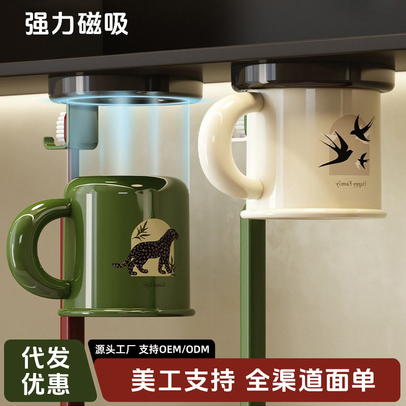 吸盘牙刷置物架磁吸漱口杯刷牙杯子卫生间壁挂式免打孔洗漱杯套装