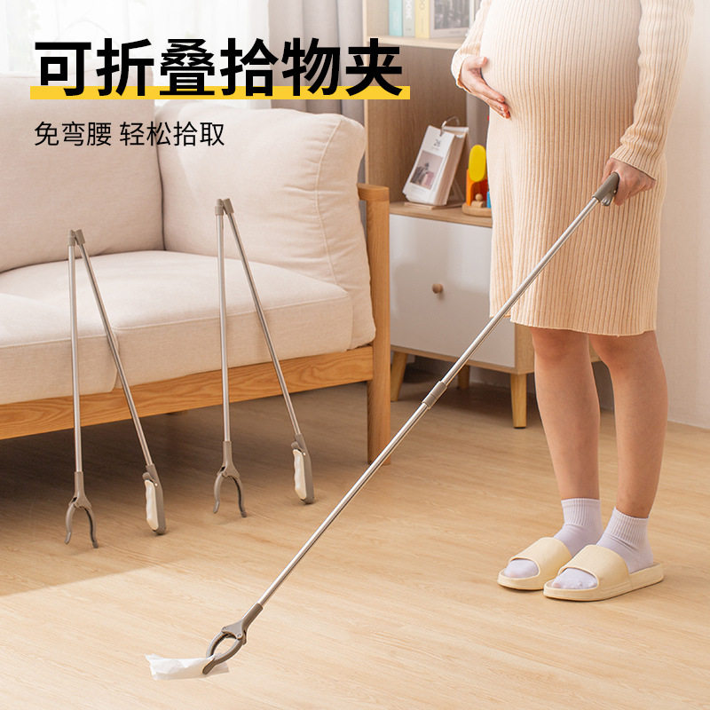 孕妇不弯腰神器可折叠捡东西夹子长杆垃圾夹玩具拾物器孕期取物夹