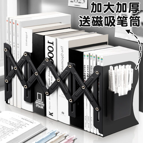 可伸缩书立送磁吸笔筒白色洞洞板书架桌面书本收纳架黑色挡板书夹