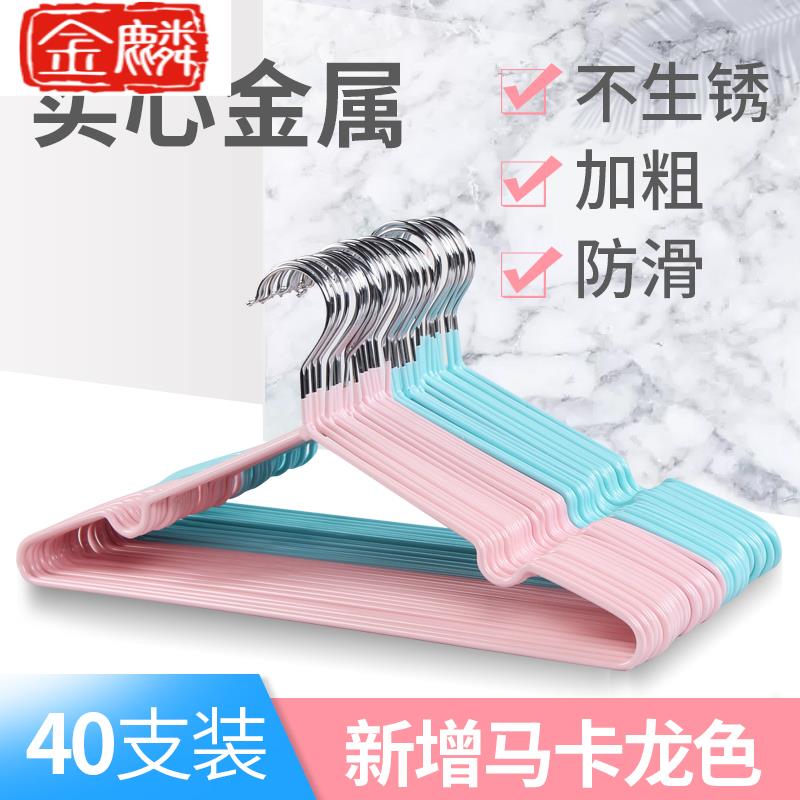 家用成人40cm衣架无痕晒防滑大号