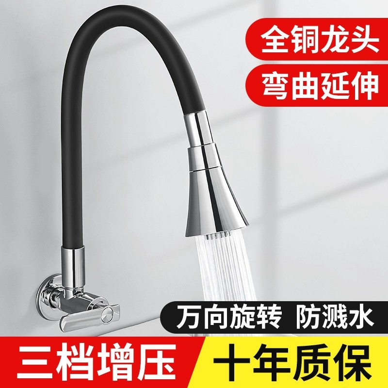阳台拖把池水龙头全铜单冷加长入墙式万向可旋转墙壁式多功能