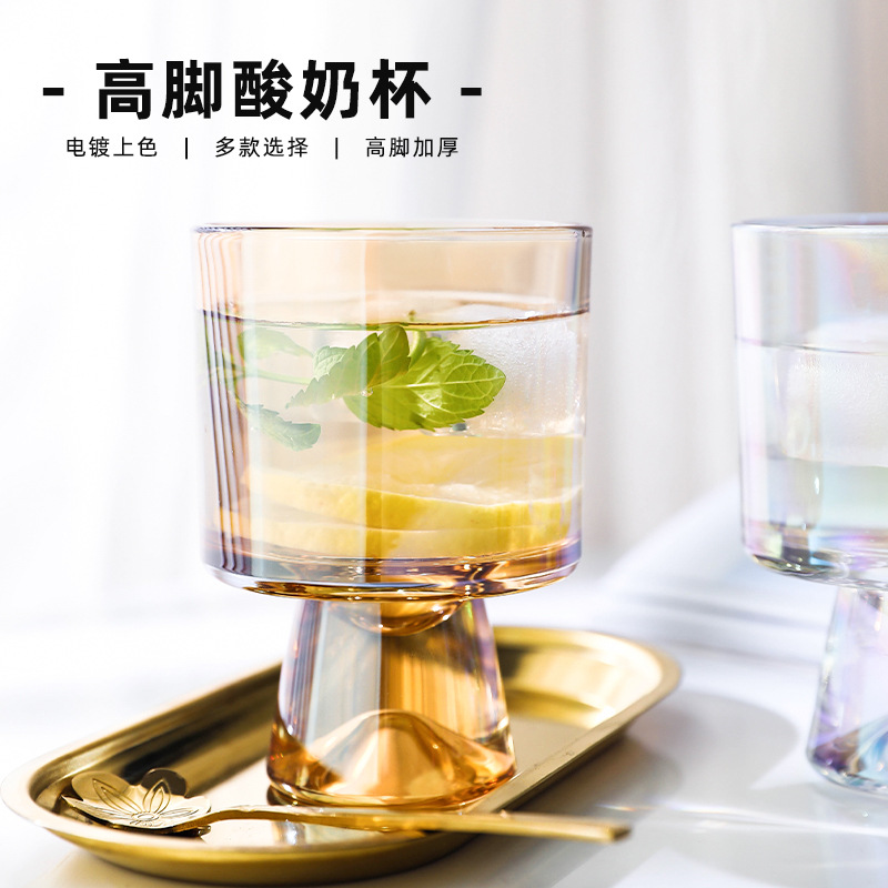 高颜值观山玻璃水杯女生可爱高级感轻奢高脚啤酒杯创意饮品咖啡杯