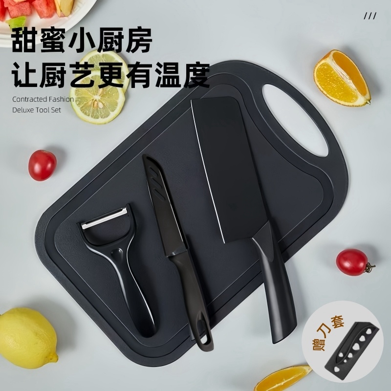 2025菜刀菜板四件套宿舍便携水果刀套装厨房家用砧板辅食刀具组合