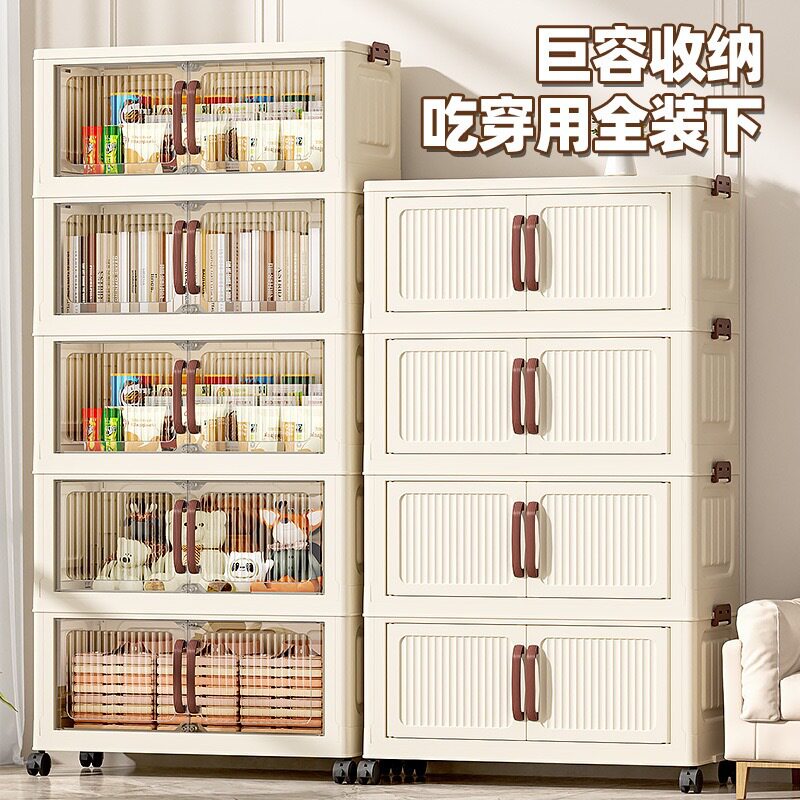 零食置物架柜子家用移动多层收纳柜客厅玩具收纳架折叠落地储物柜
