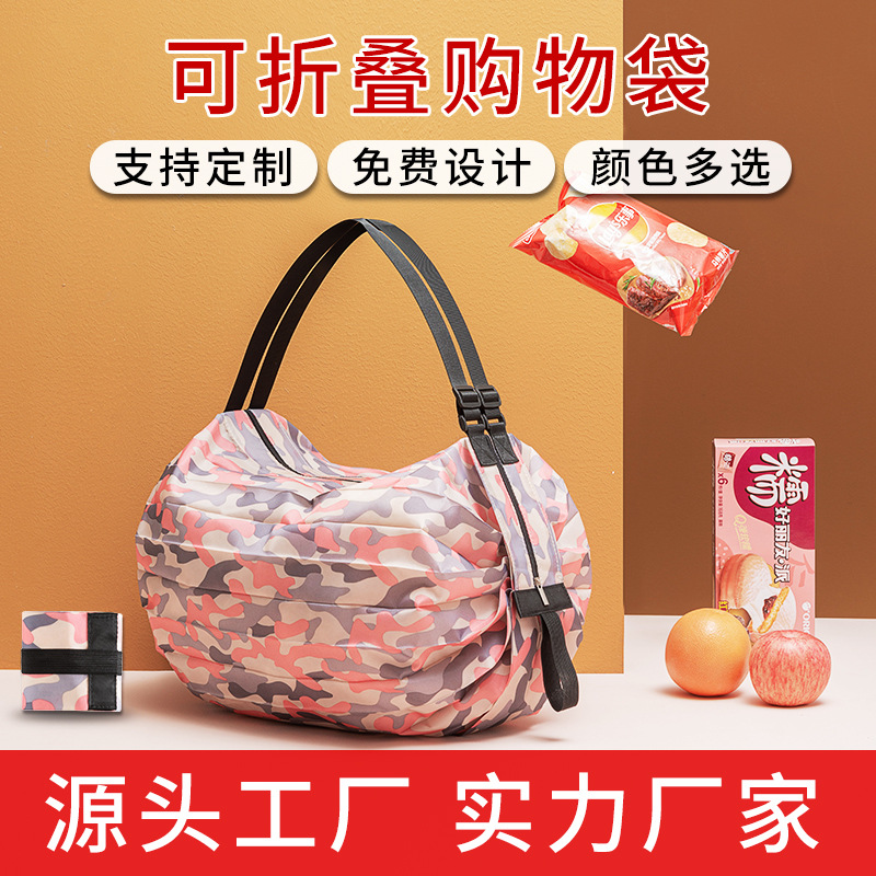 折叠环保购物袋包旅行单肩便携加