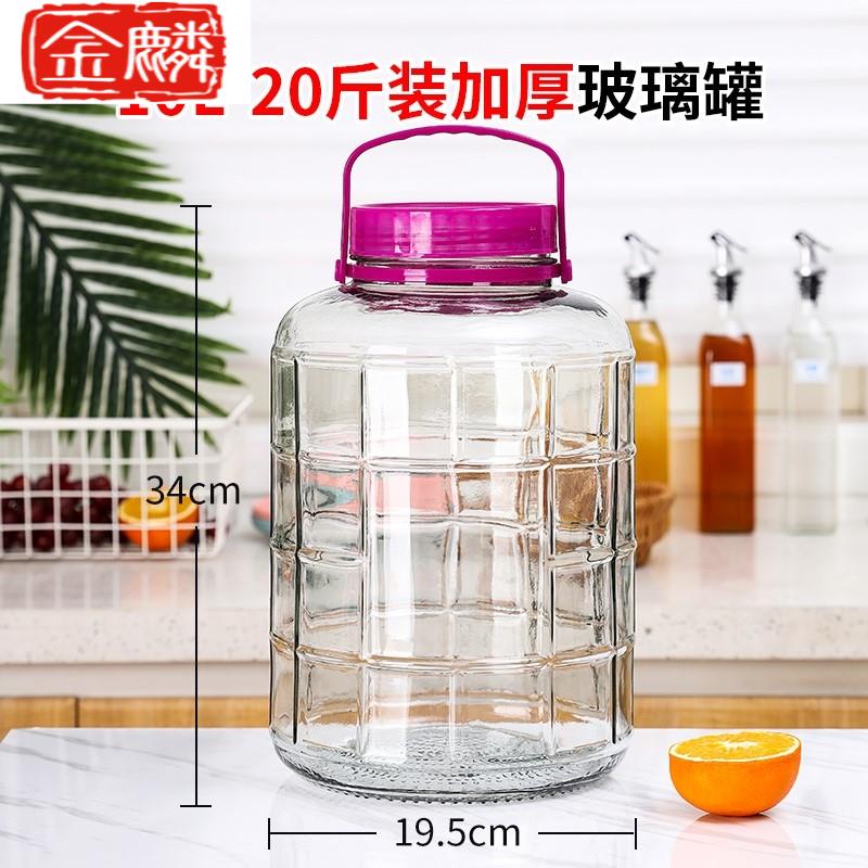 泡酒玻璃瓶带龙头10斤25加厚罐家