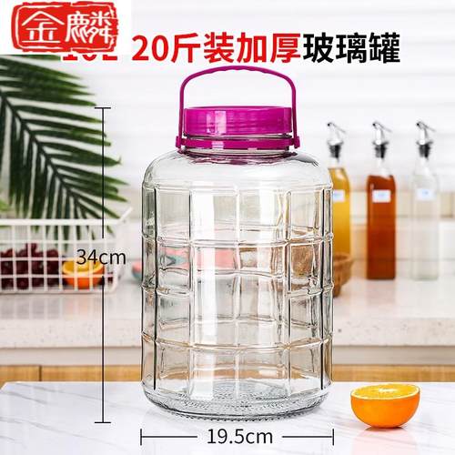 泡酒玻璃瓶带龙头10斤25加厚罐家