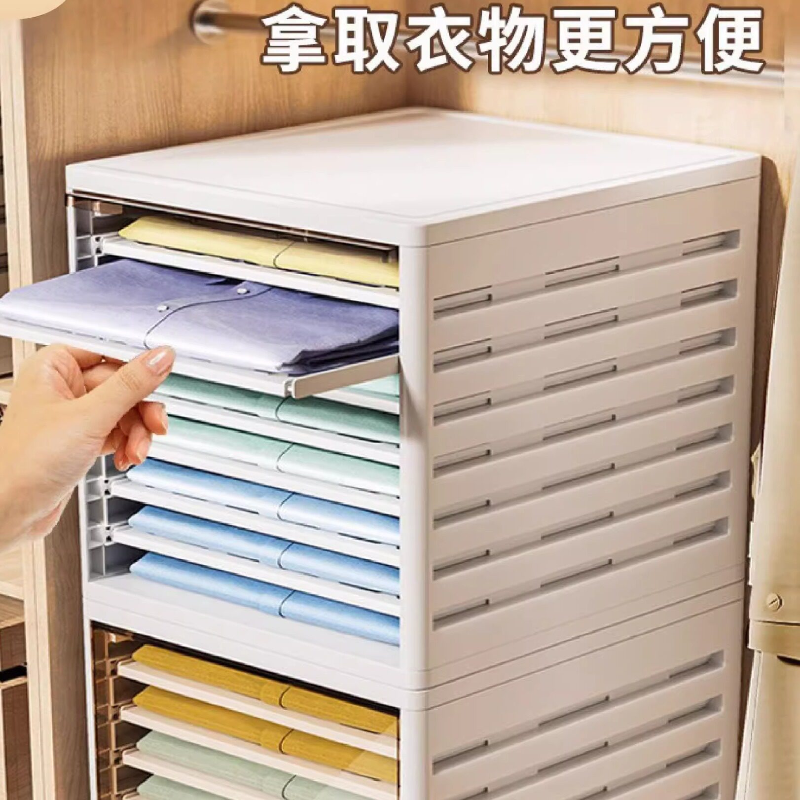 裤子收纳神器衣柜分层家用整理箱放秋冬牛仔裤抽屉盒架夹毛衣服物