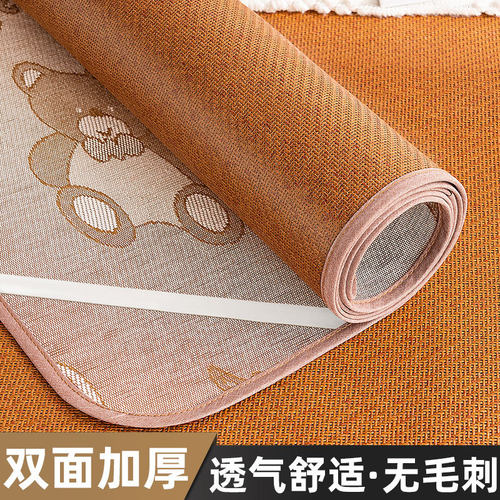 双面藤席凉席2026新款家用折叠冰丝席子冬夏两用学生宿舍草席竹席