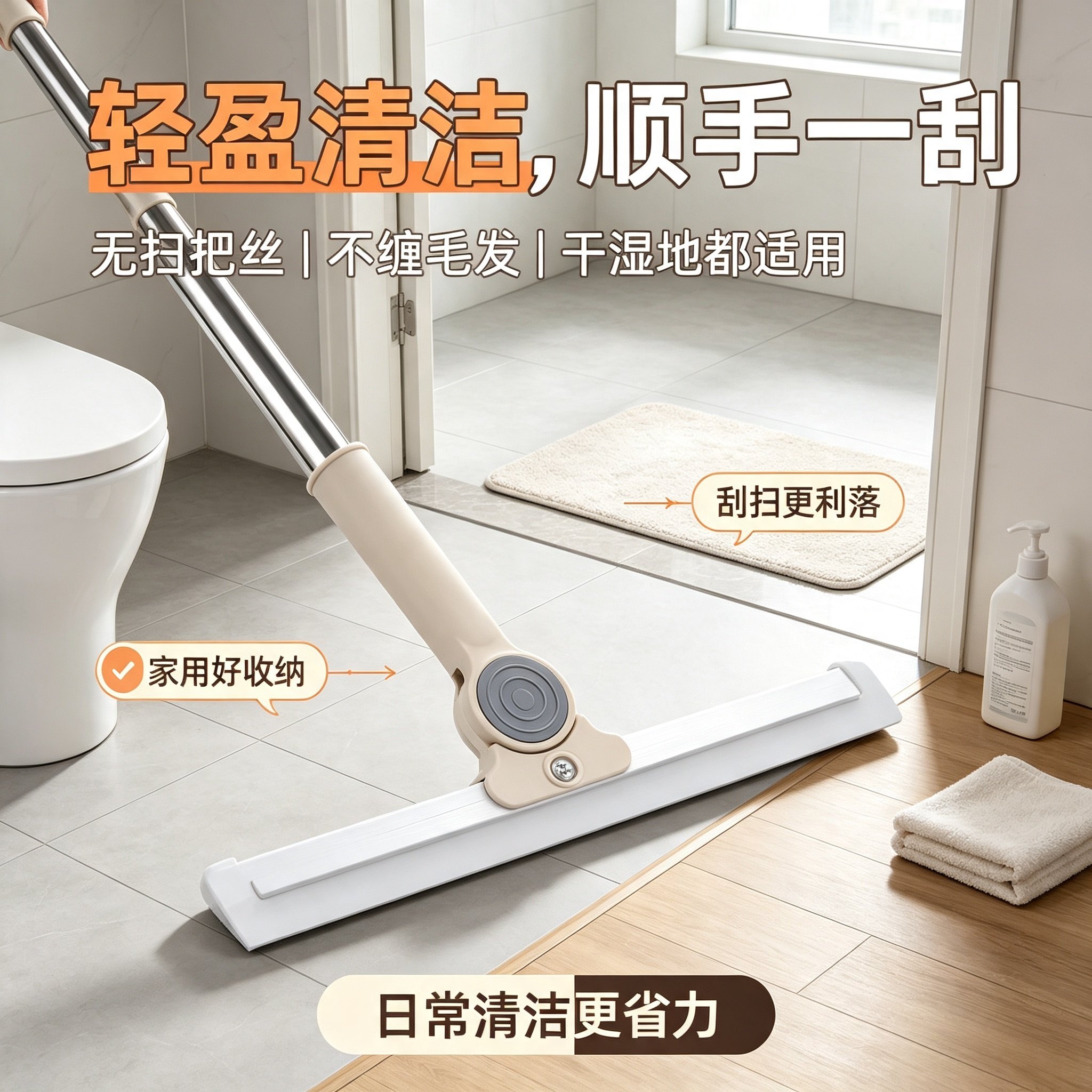 新款魔术扫把家用扫帚浴室地面拖地卫生间两用硅胶刮地板刮水神器