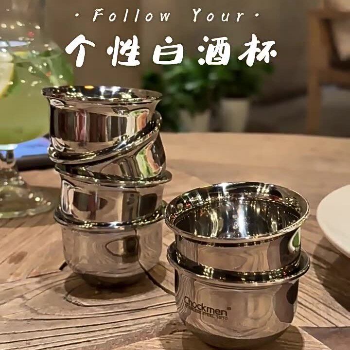 高颜值316不锈钢实心小杯子加厚小酒杯迷你二两白酒杯一口杯茶杯