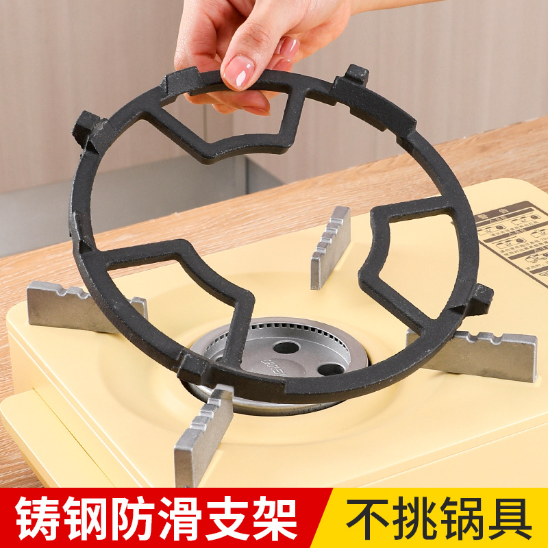 厨房煤气灶通用支架配件燃气灶辅助炒菜锅炉架防滑铸铁防晃奶锅架